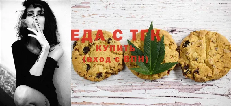 площадка формула  Духовщина  Canna-Cookies марихуана  мега зеркало 