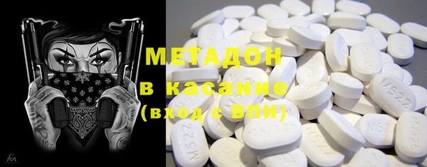 MESCALINE Гусиноозёрск